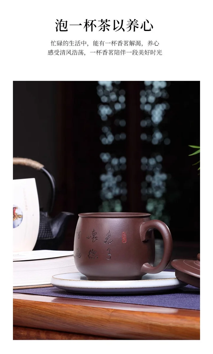 大容量宜兴紫砂杯带过滤茶杯个人茶具茶水分离男士办公君子怀德杯 详情图 12