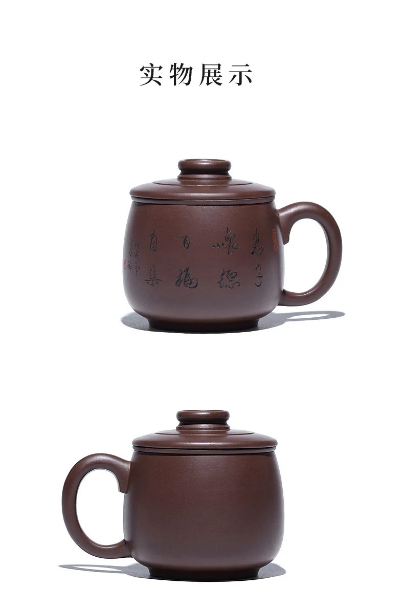 大容量宜兴紫砂杯带过滤茶杯个人茶具茶水分离男士办公君子怀德杯 详情图 16