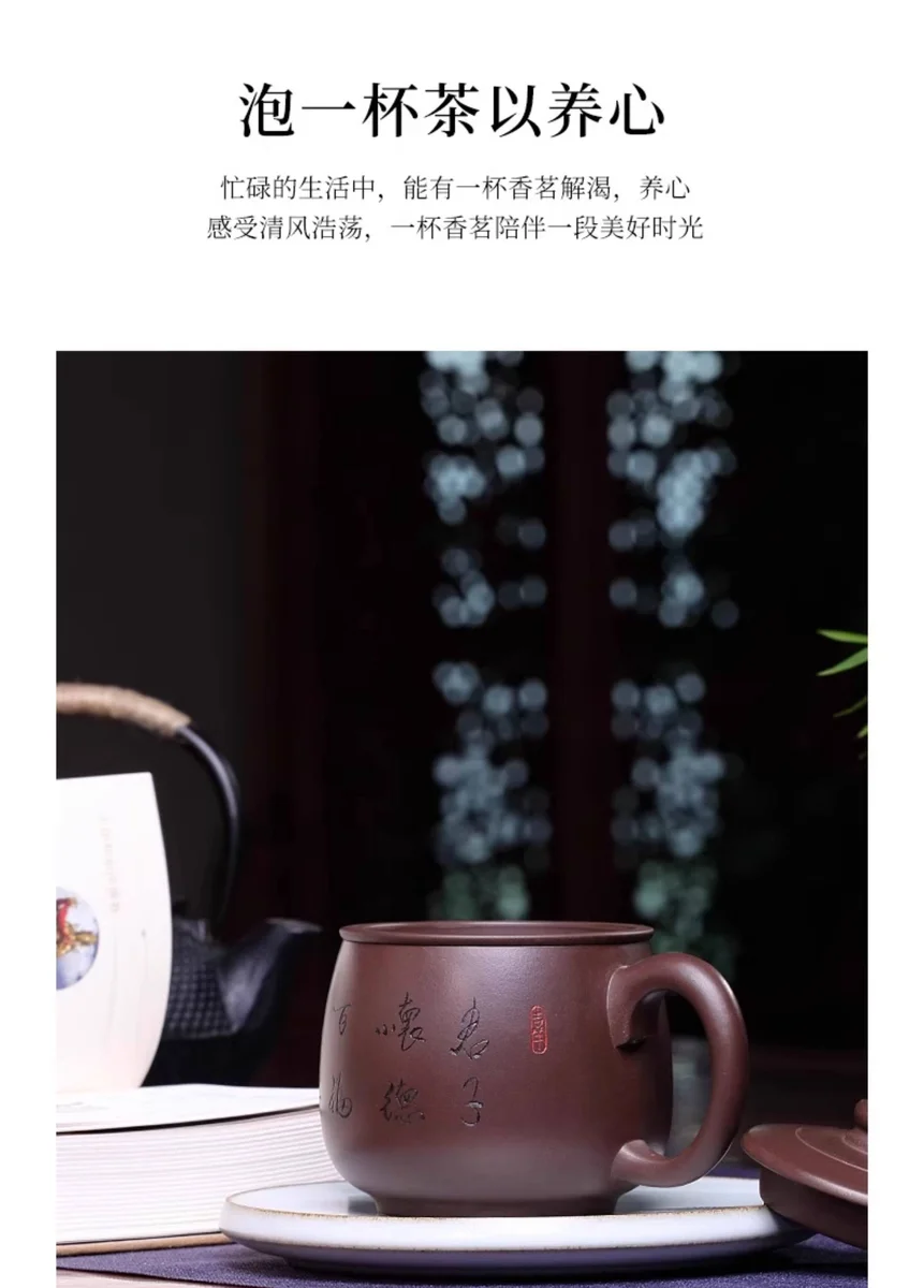 大容量宜兴紫砂杯带过滤茶杯个人茶具茶水分离男士办公君子怀德杯 详情图 18