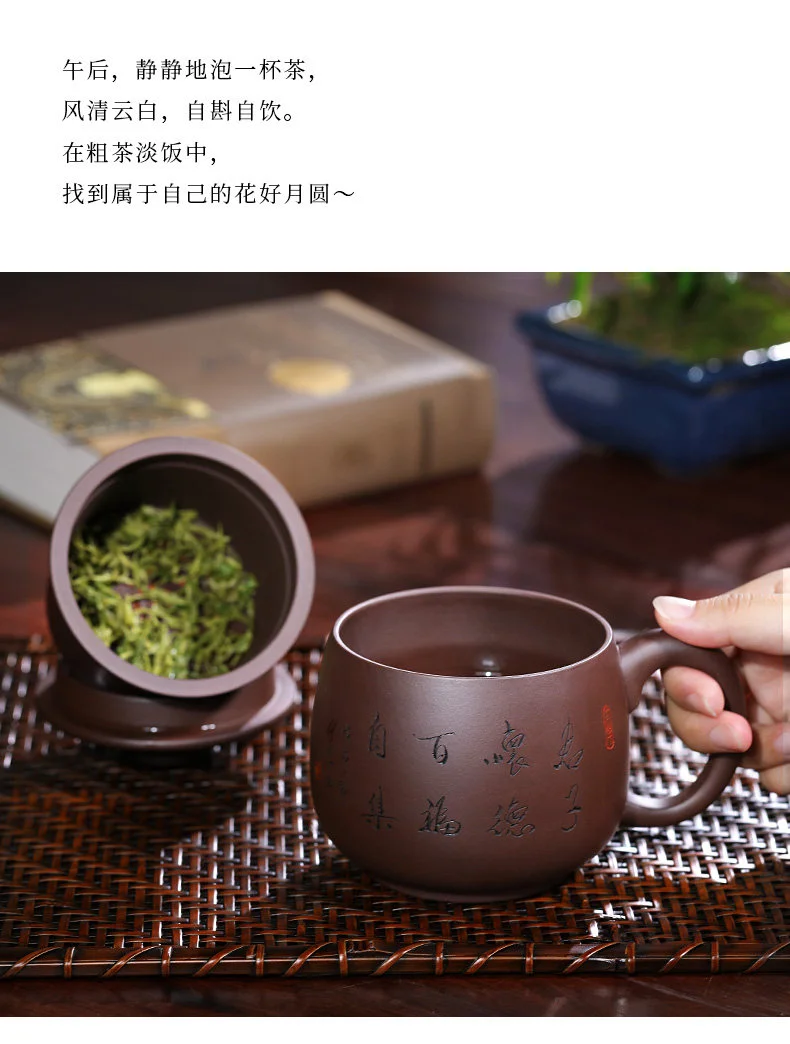 大容量宜兴紫砂杯带过滤茶杯个人茶具茶水分离男士办公君子怀德杯 详情图 2