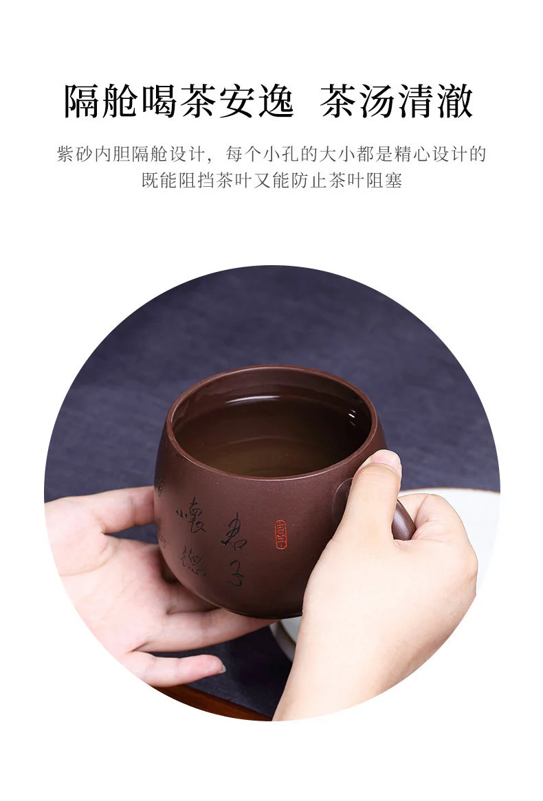 大容量宜兴紫砂杯带过滤茶杯个人茶具茶水分离男士办公君子怀德杯 详情图 5
