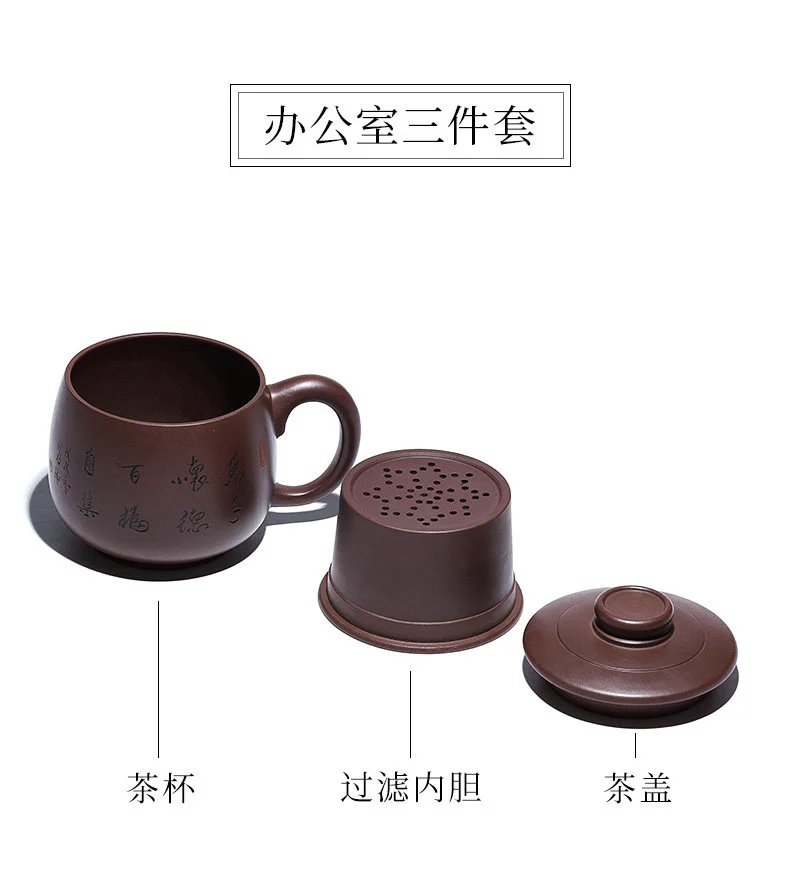 大容量宜兴紫砂杯带过滤茶杯个人茶具茶水分离男士办公君子怀德杯 详情图 7