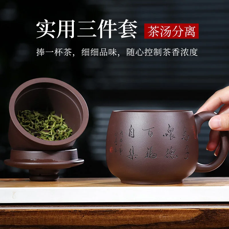 大容量宜兴紫砂杯带过滤茶杯个人茶具茶水分离男士办公君子怀德杯 - 5
