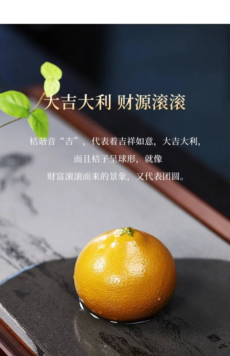 藏壶天下精品可养茶具配件茶桌摆件紫砂变色茶宠桔子茶玩吉祥如意 详情图 9