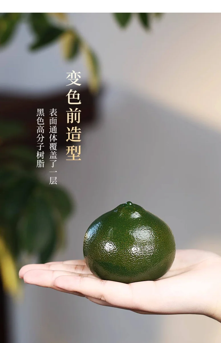 藏壶天下精品可养茶具配件茶桌摆件紫砂变色茶宠桔子茶玩吉祥如意 详情图 6