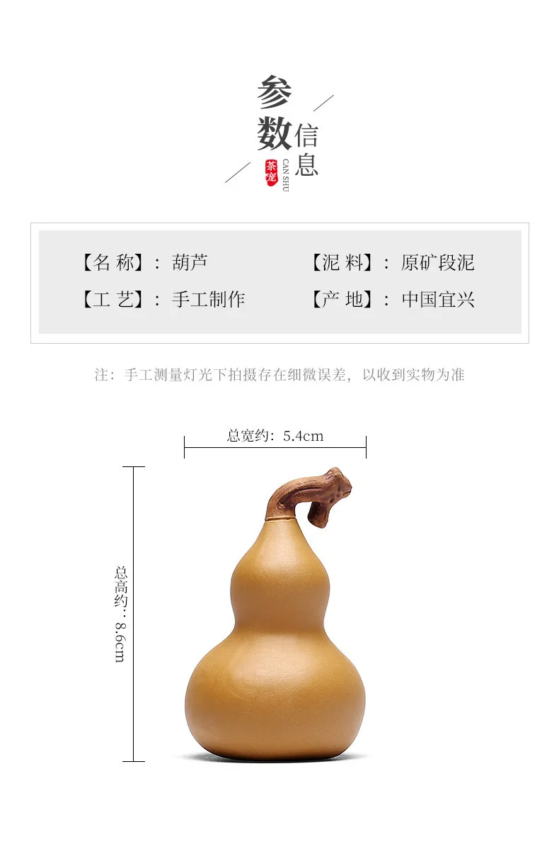 紫砂葫芦茶宠摆件精品可养茶桌风水摆件紫砂茶具摆件茶盘摆件茶玩 详情图 4