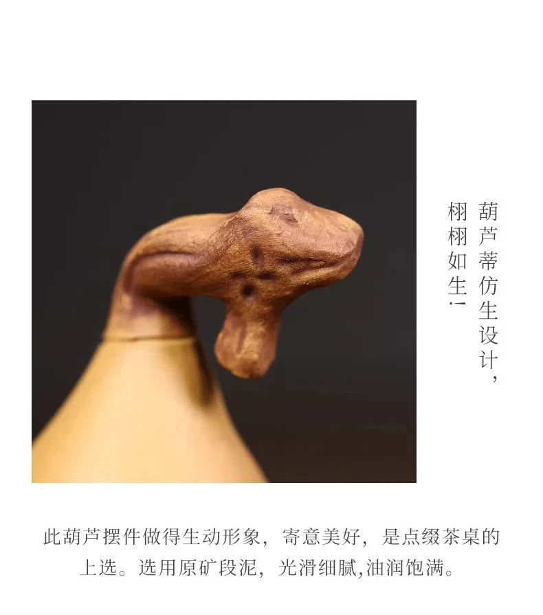 紫砂葫芦茶宠摆件精品可养茶桌风水摆件紫砂茶具摆件茶盘摆件茶玩 详情图 6