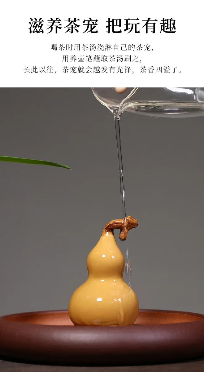 紫砂葫芦茶宠摆件精品可养茶桌风水摆件紫砂茶具摆件茶盘摆件茶玩 详情图 8