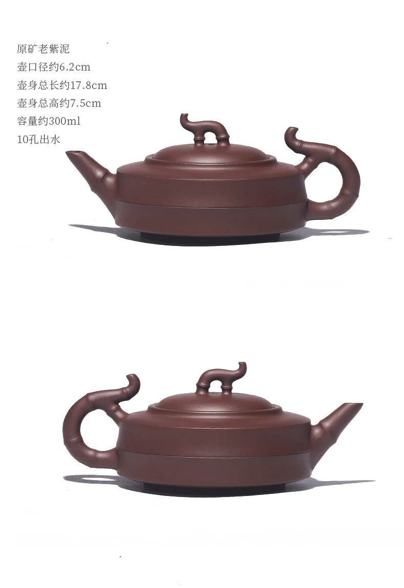 宜兴紫砂壶纯手工竹节壶名家功夫茶具紫泥家用泡茶壶套装步步高升 详情图 13