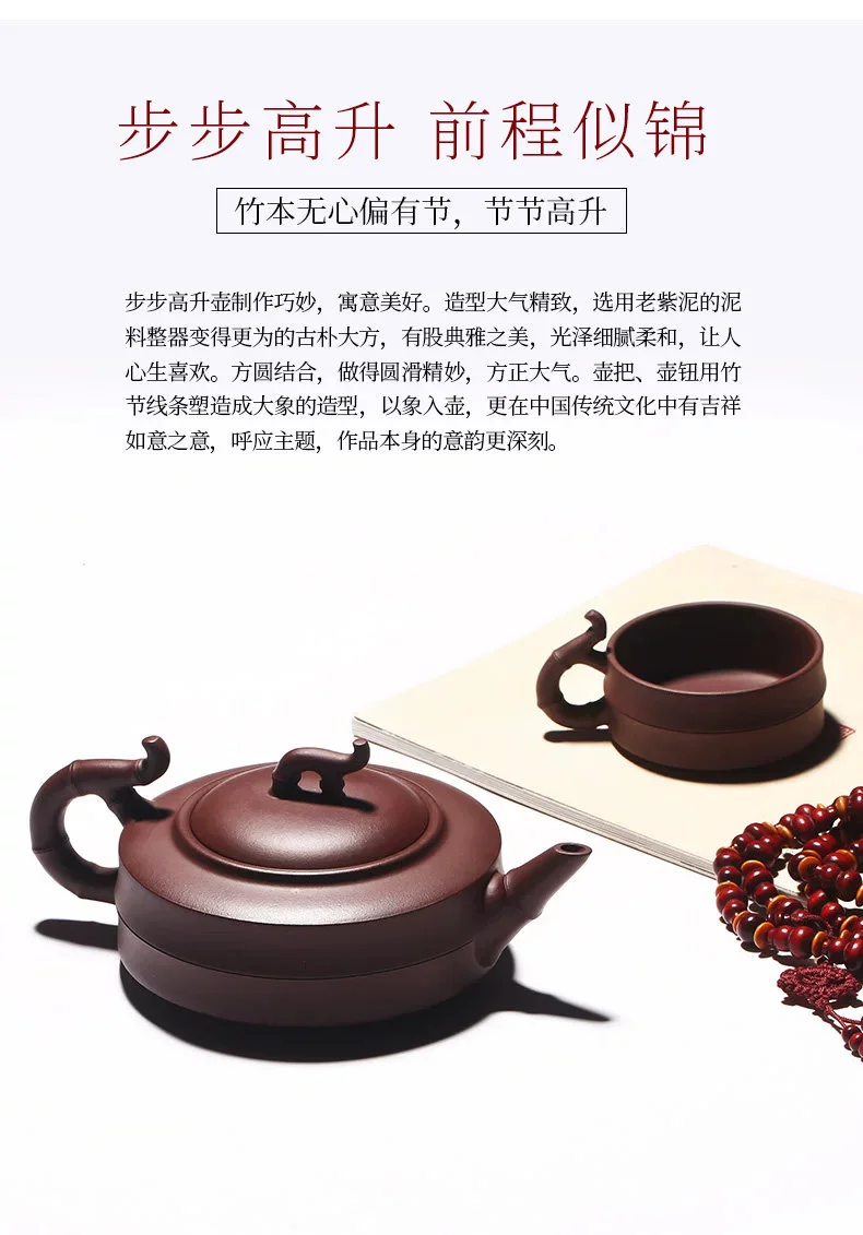宜兴紫砂壶纯手工竹节壶名家功夫茶具紫泥家用泡茶壶套装步步高升 详情图 2