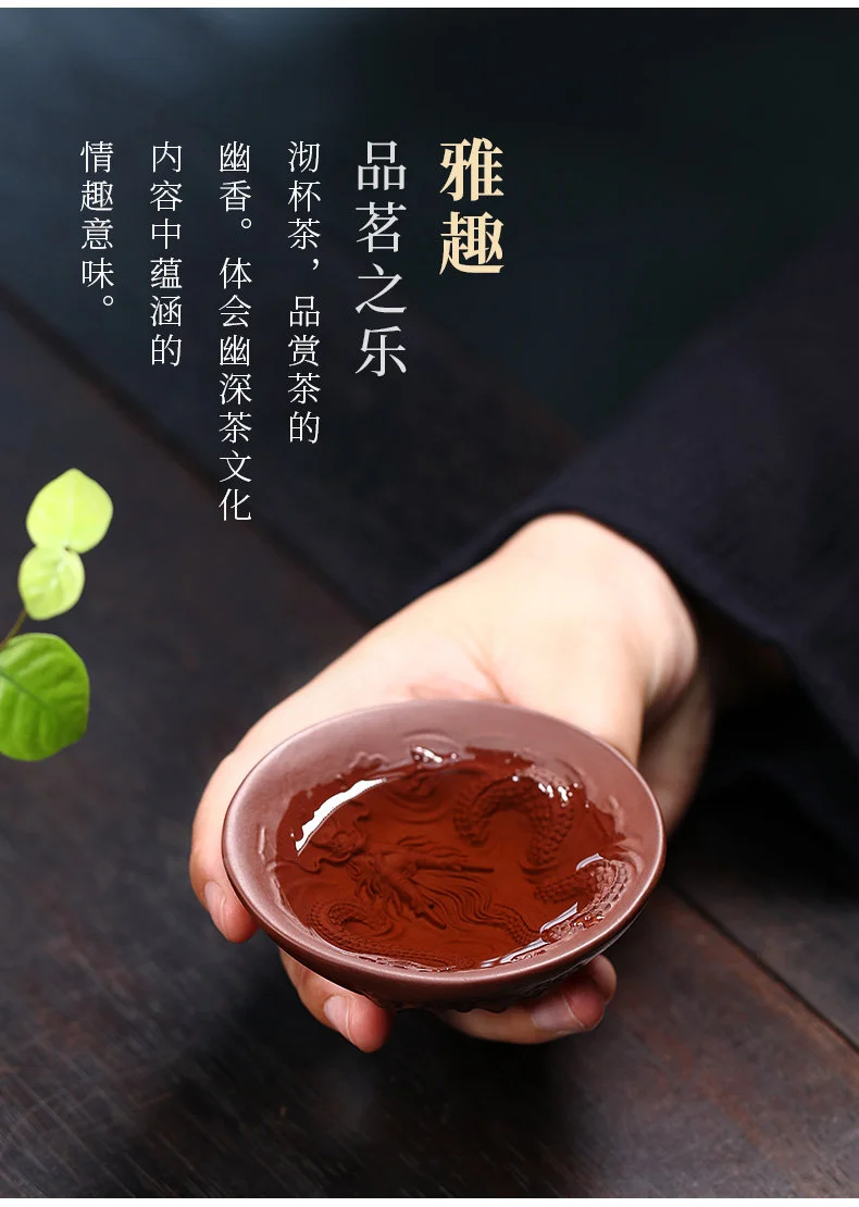 宜兴紫砂品茗杯功夫茶杯纯手工浮雕云龙纹主人杯个人专用茶盏茶碗 详情图 13