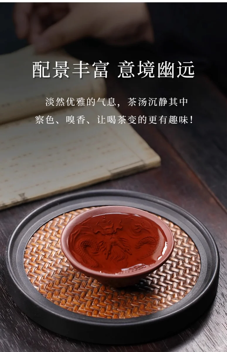 宜兴紫砂品茗杯功夫茶杯纯手工浮雕云龙纹主人杯个人专用茶盏茶碗 详情图 16