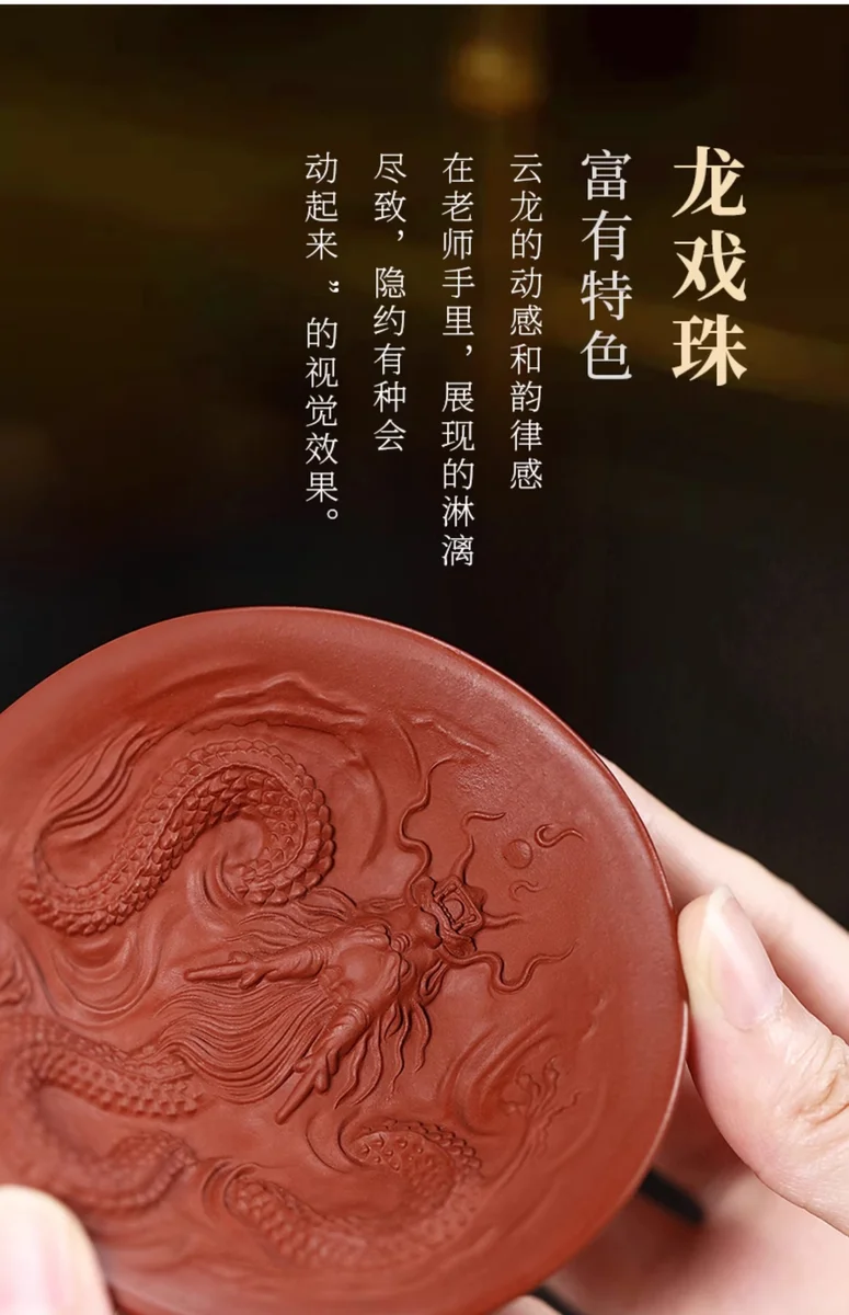 宜兴紫砂品茗杯功夫茶杯纯手工浮雕云龙纹主人杯个人专用茶盏茶碗 详情图 5