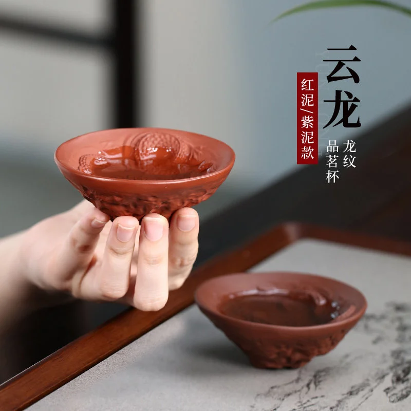 宜兴紫砂品茗杯功夫茶杯纯手工浮雕云龙纹主人杯个人专用茶盏茶碗 - 5