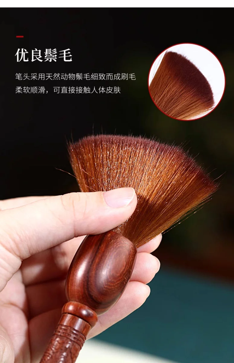 藏壶天下养壶笔不掉毛茶刷茶扫刷子茶道配件红檀木功夫茶具洗壶笔 详情图 7