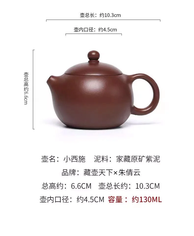宜兴紫砂壶纯手工功夫茶具套装原矿紫泥一人用家用泡茶壶小西施壶 详情图 15