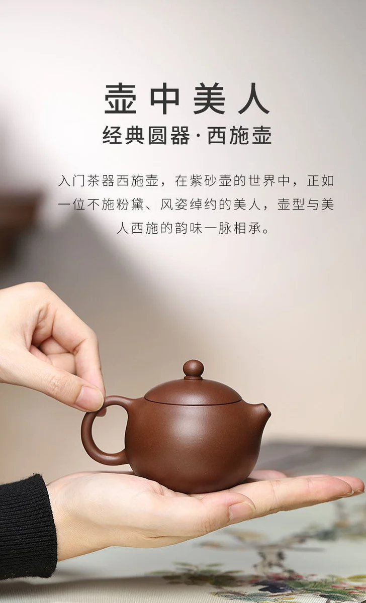 宜兴紫砂壶纯手工功夫茶具套装原矿紫泥一人用家用泡茶壶小西施壶 详情图 1