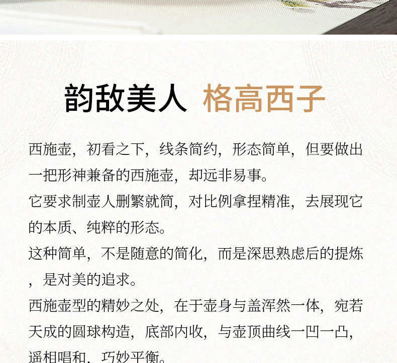 宜兴紫砂壶纯手工功夫茶具套装原矿紫泥一人用家用泡茶壶小西施壶 详情图 2