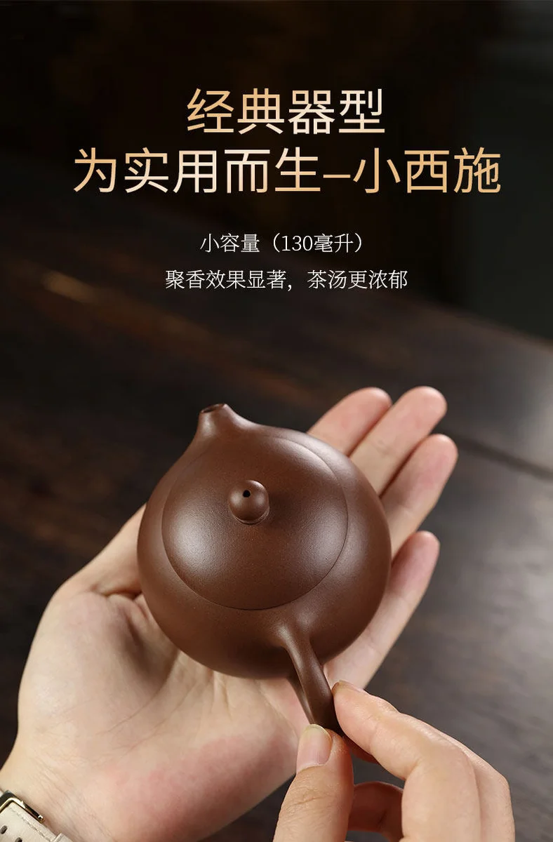 宜兴紫砂壶纯手工功夫茶具套装原矿紫泥一人用家用泡茶壶小西施壶 详情图 4