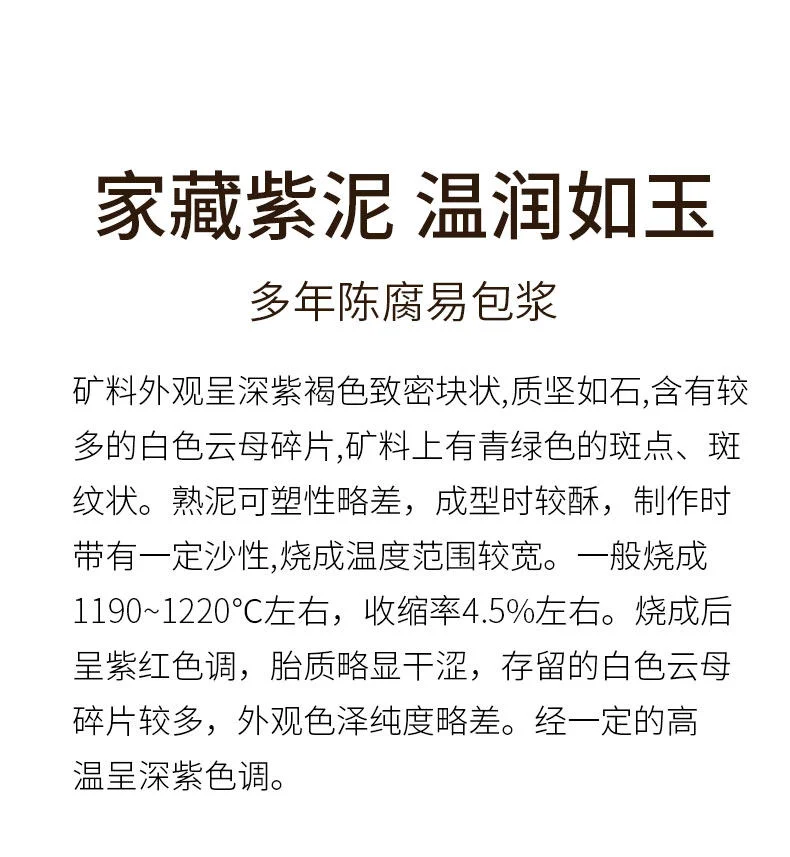 宜兴紫砂壶纯手工功夫茶具套装原矿紫泥一人用家用泡茶壶小西施壶 详情图 5