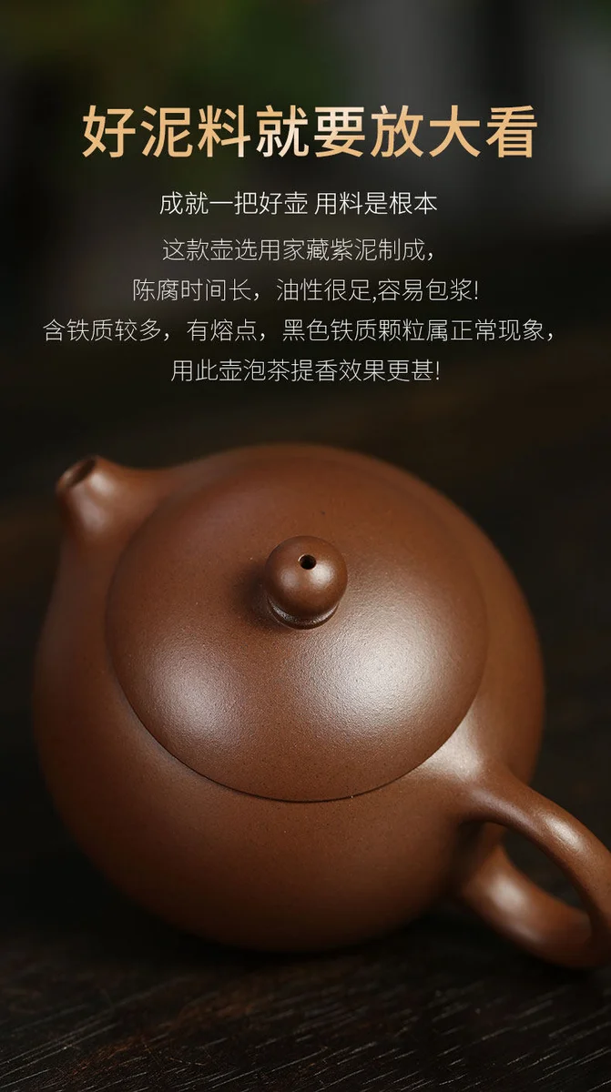 宜兴紫砂壶纯手工功夫茶具套装原矿紫泥一人用家用泡茶壶小西施壶 详情图 7