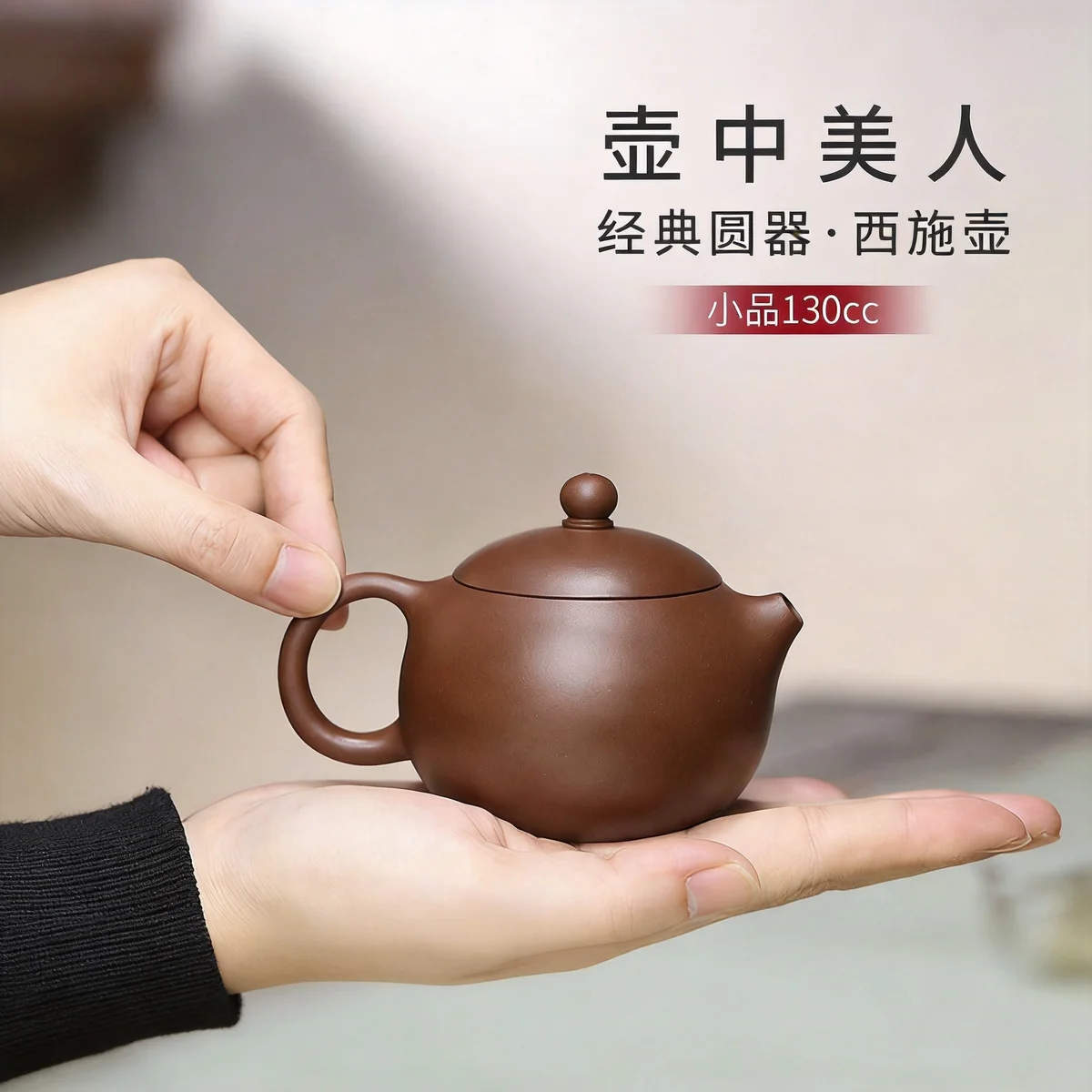 宜兴紫砂壶纯手工功夫茶具套装原矿紫泥一人用家用泡茶壶小西施壶