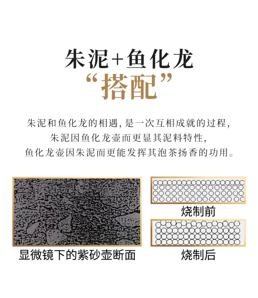 大容量宜兴紫砂壶纯手工紫砂茶具花器原矿朱泥家用泡茶壶鱼化龙壶 详情图 10