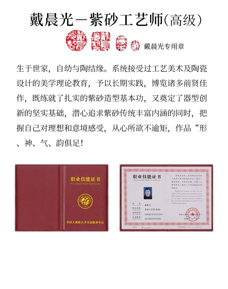 大容量宜兴紫砂壶纯手工紫砂茶具花器原矿朱泥家用泡茶壶鱼化龙壶 详情图 12