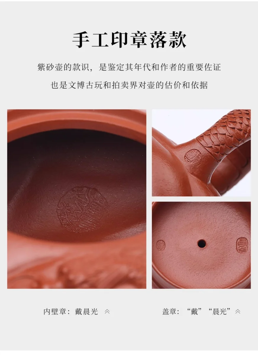 大容量宜兴紫砂壶纯手工紫砂茶具花器原矿朱泥家用泡茶壶鱼化龙壶 详情图 13