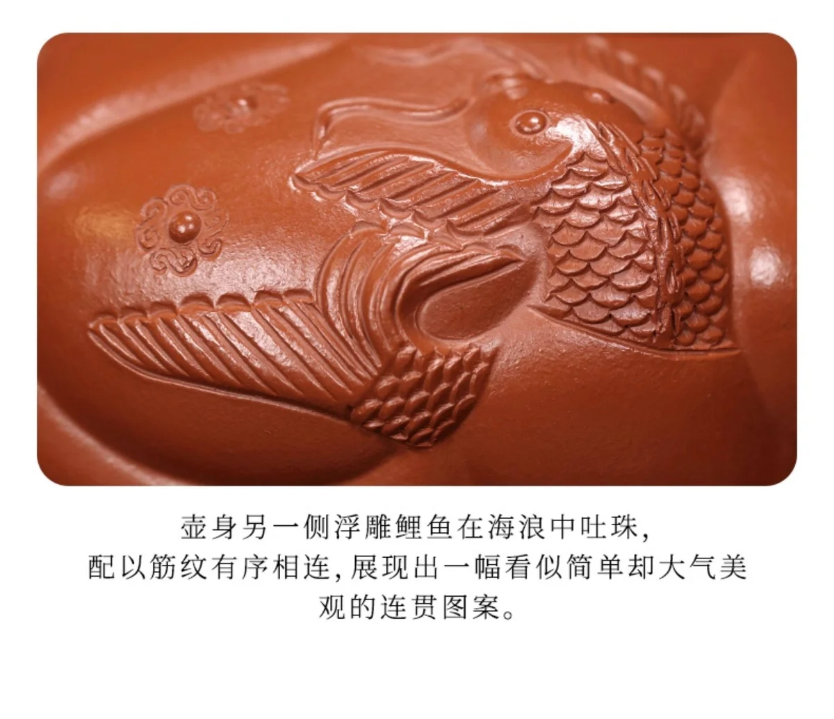 大容量宜兴紫砂壶纯手工紫砂茶具花器原矿朱泥家用泡茶壶鱼化龙壶 详情图 16