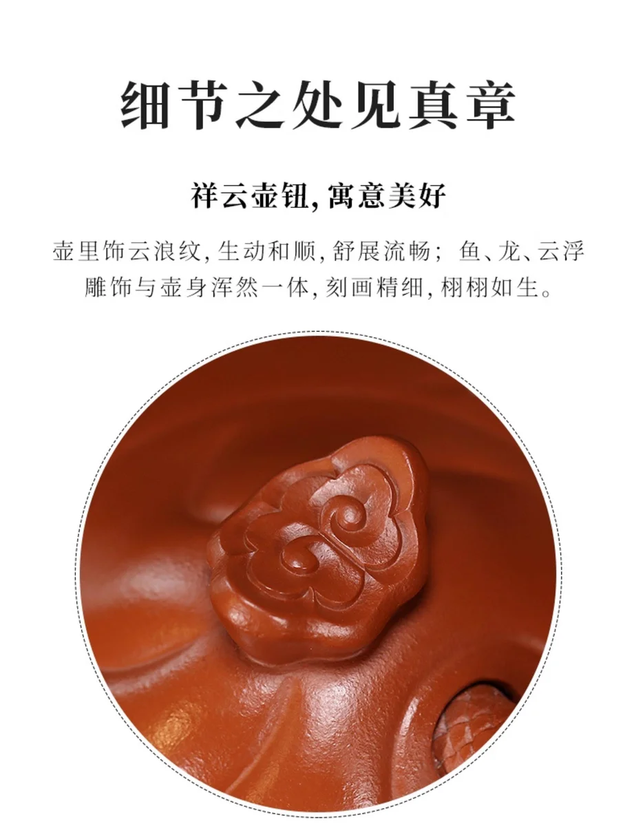 大容量宜兴紫砂壶纯手工紫砂茶具花器原矿朱泥家用泡茶壶鱼化龙壶 详情图 18