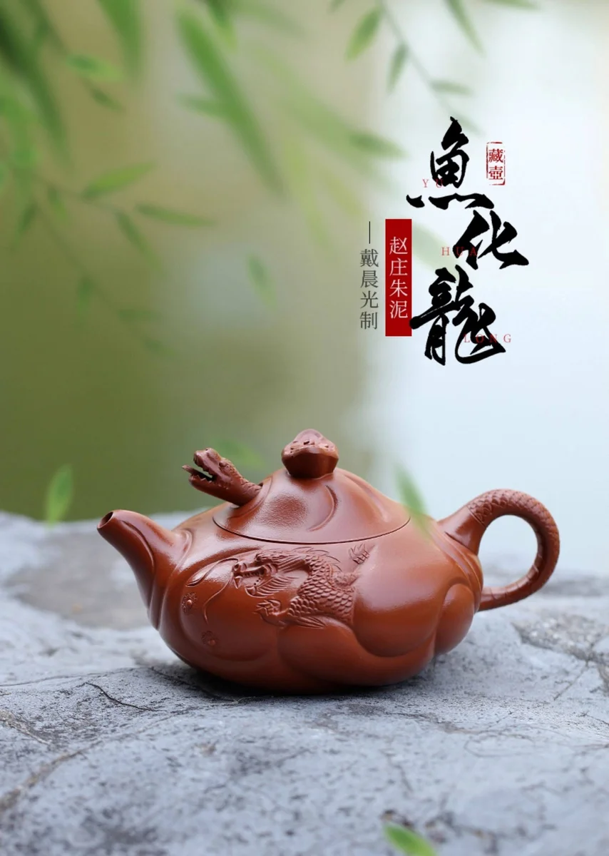 大容量宜兴紫砂壶纯手工紫砂茶具花器原矿朱泥家用泡茶壶鱼化龙壶 详情图 1