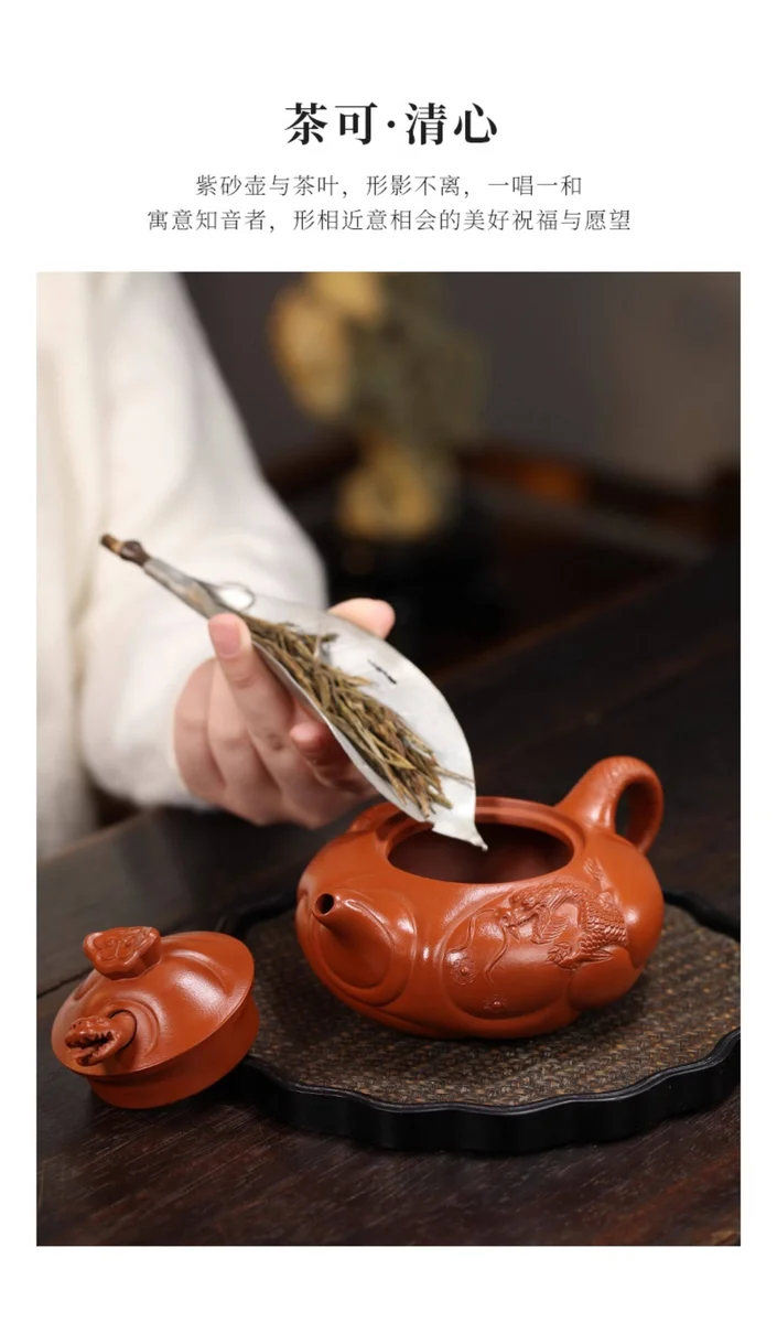 大容量宜兴紫砂壶纯手工紫砂茶具花器原矿朱泥家用泡茶壶鱼化龙壶 详情图 21