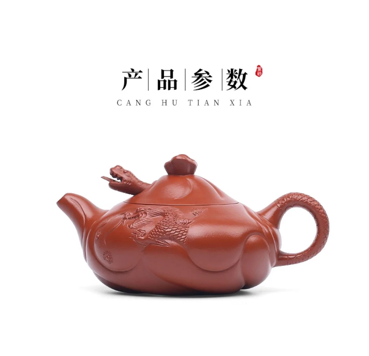 大容量宜兴紫砂壶纯手工紫砂茶具花器原矿朱泥家用泡茶壶鱼化龙壶 详情图 23