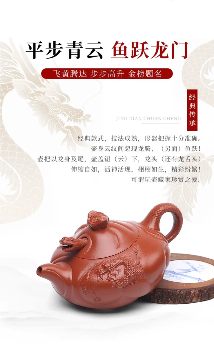 大容量宜兴紫砂壶纯手工紫砂茶具花器原矿朱泥家用泡茶壶鱼化龙壶 详情图 2