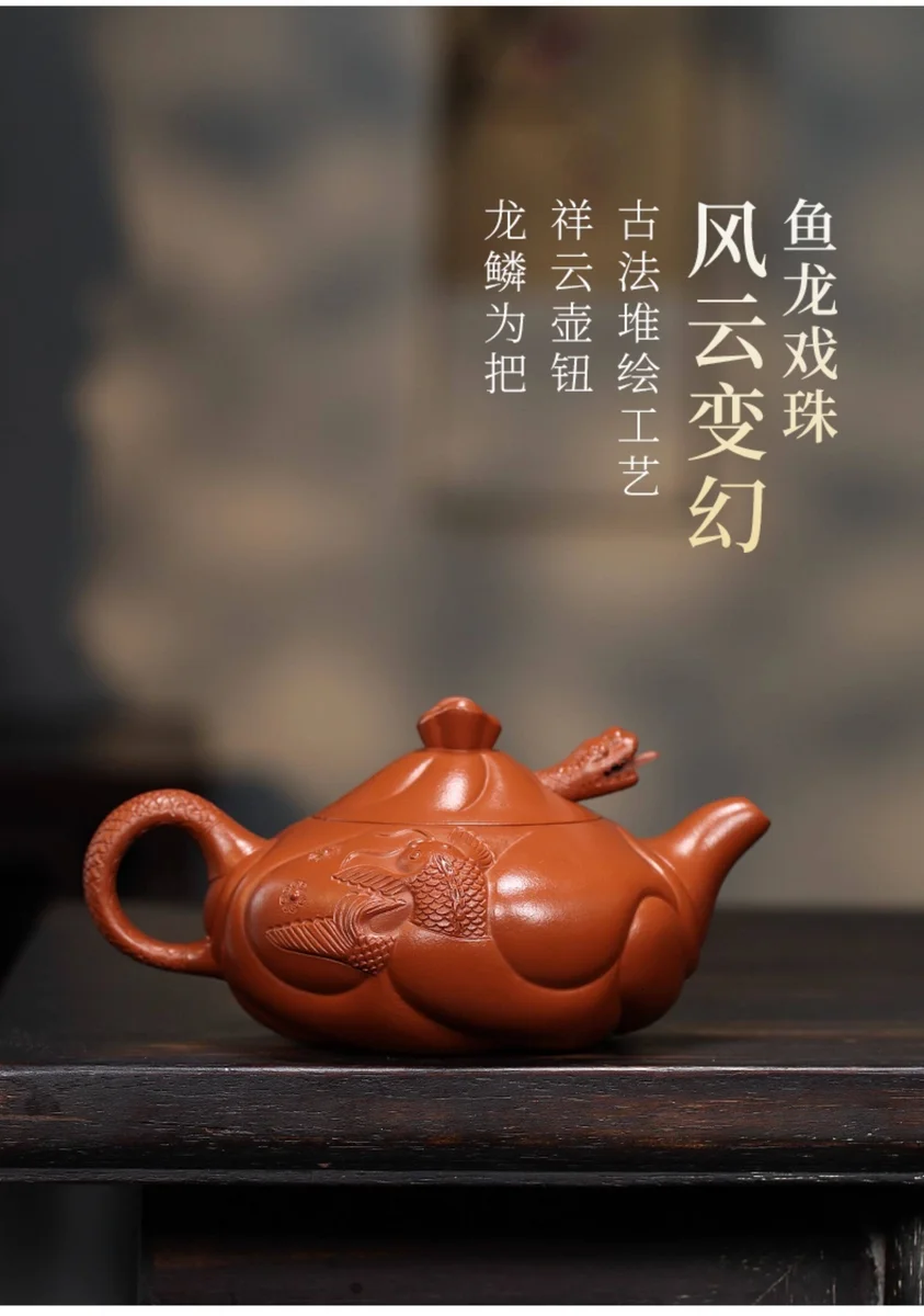 大容量宜兴紫砂壶纯手工紫砂茶具花器原矿朱泥家用泡茶壶鱼化龙壶 详情图 3