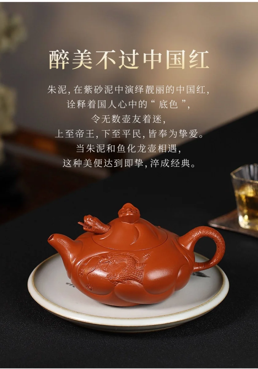 大容量宜兴紫砂壶纯手工紫砂茶具花器原矿朱泥家用泡茶壶鱼化龙壶 详情图 5