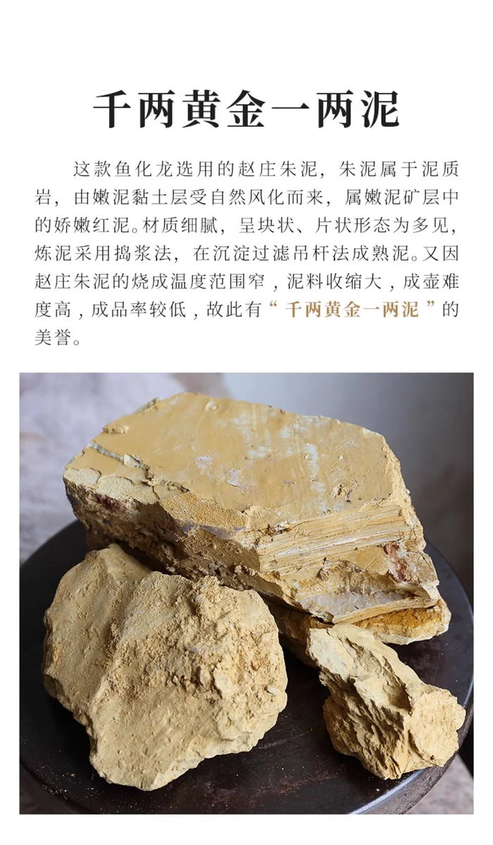 大容量宜兴紫砂壶纯手工紫砂茶具花器原矿朱泥家用泡茶壶鱼化龙壶 详情图 6