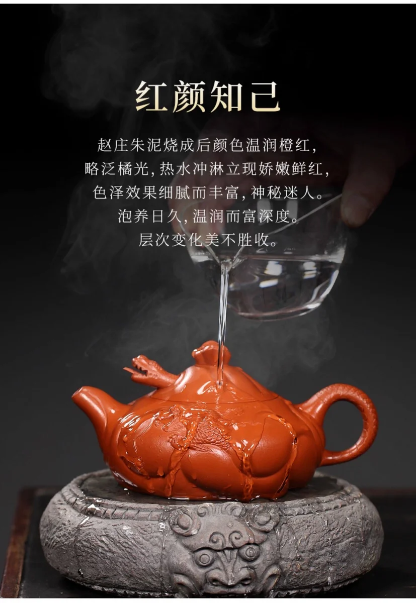 大容量宜兴紫砂壶纯手工紫砂茶具花器原矿朱泥家用泡茶壶鱼化龙壶 详情图 7