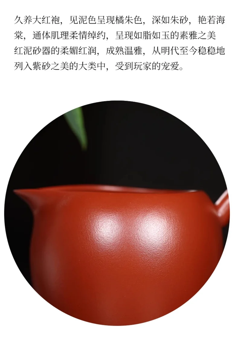 宜兴紫砂公道杯茶具配件公杯分茶器加厚耐热功道茶杯美人肩公道杯 详情图 14