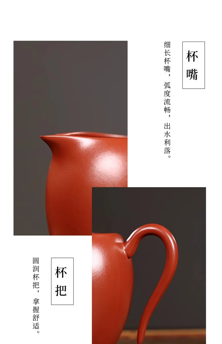 宜兴紫砂公道杯茶具配件公杯分茶器加厚耐热功道茶杯美人肩公道杯 详情图 18