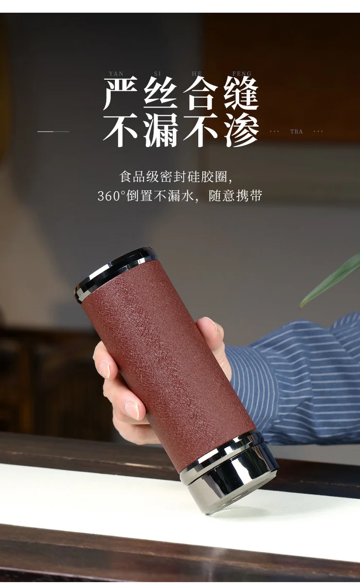 藏壶天下养生青年宜兴紫砂杯男士茶杯保温水杯原矿紫砂内胆保温杯 详情图 13
