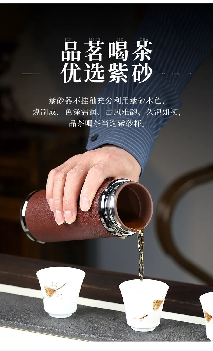 藏壶天下养生青年宜兴紫砂杯男士茶杯保温水杯原矿紫砂内胆保温杯 详情图 15