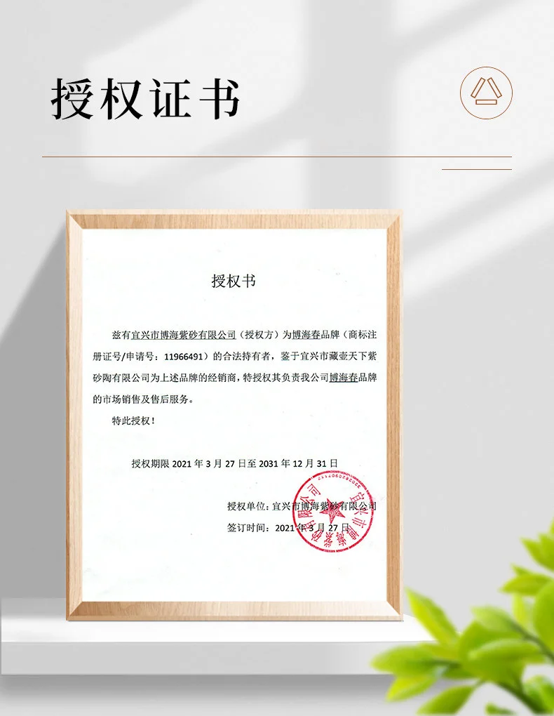 藏壶天下养生青年宜兴紫砂杯男士茶杯保温水杯原矿紫砂内胆保温杯 详情图 23