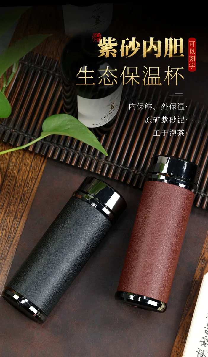 藏壶天下养生青年宜兴紫砂杯男士茶杯保温水杯原矿紫砂内胆保温杯 详情图 2