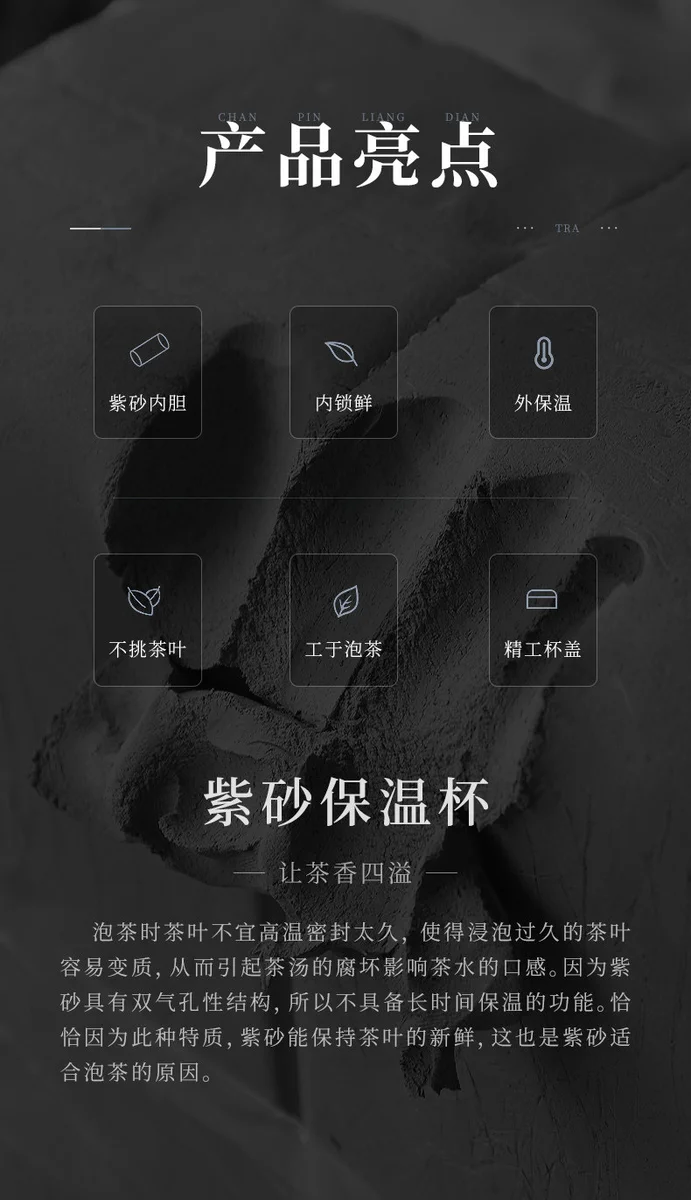 藏壶天下养生青年宜兴紫砂杯男士茶杯保温水杯原矿紫砂内胆保温杯 详情图 5