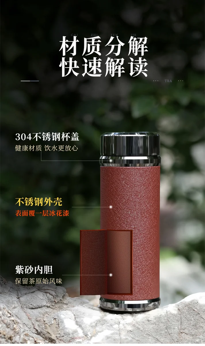 藏壶天下养生青年宜兴紫砂杯男士茶杯保温水杯原矿紫砂内胆保温杯 详情图 6
