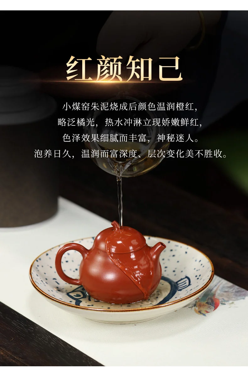 小容量宜兴紫砂壶纯手工功夫茶具原矿朱泥一人用小品泡茶壶茄瓜壶 详情图 11