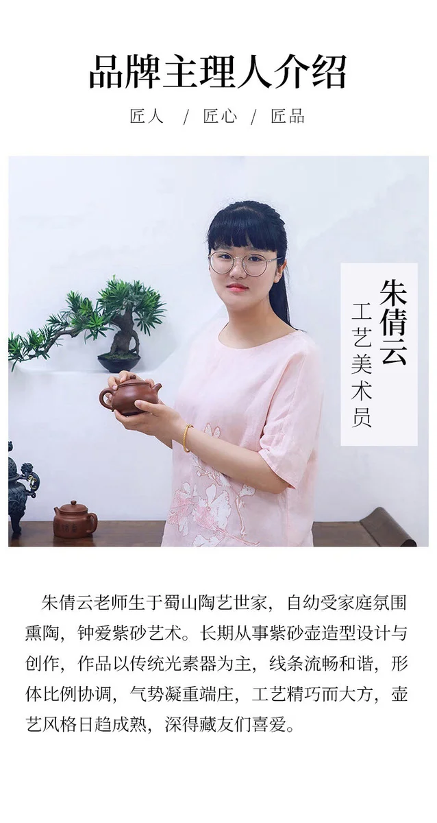 小容量宜兴紫砂壶纯手工功夫茶具原矿朱泥一人用小品泡茶壶茄瓜壶 详情图 13