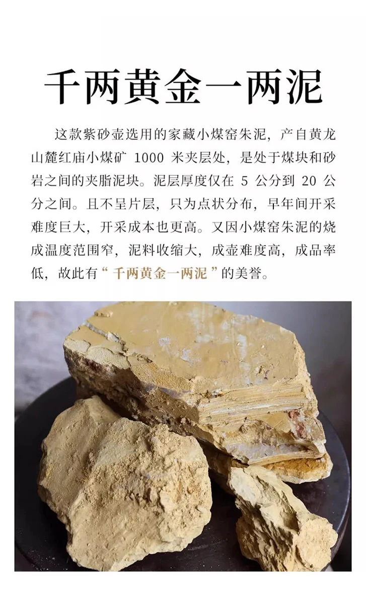 小容量宜兴紫砂壶纯手工功夫茶具原矿朱泥一人用小品泡茶壶茄瓜壶 详情图 6